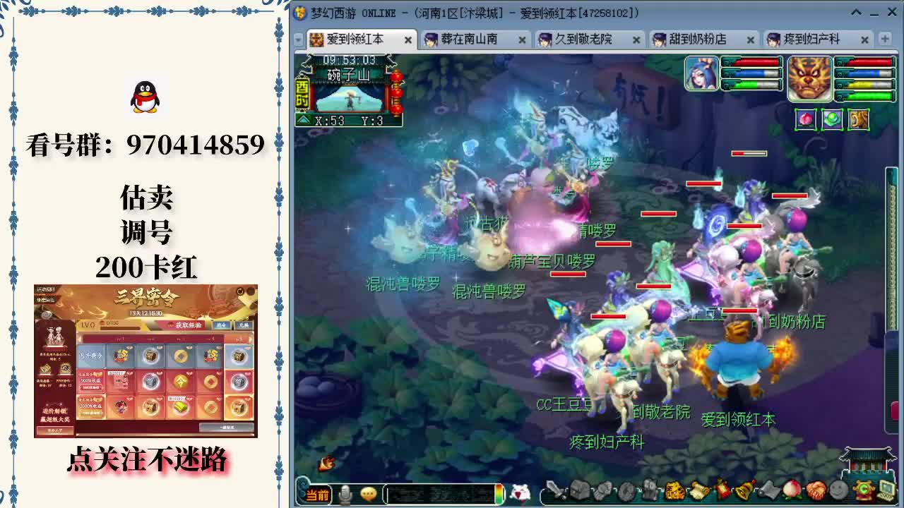 4k的可控 4k的可控